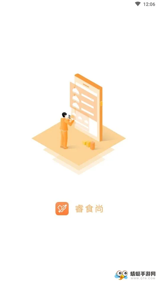 �ʳ��(�ֻ��������)