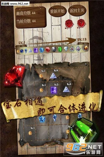 ��ʯ�����(��ʯ�ϳ���Ϸ)