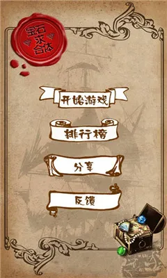 ��ʯ�����(��ʯ�ϳ���Ϸ)v1.88 ��Ѱ��ͼ