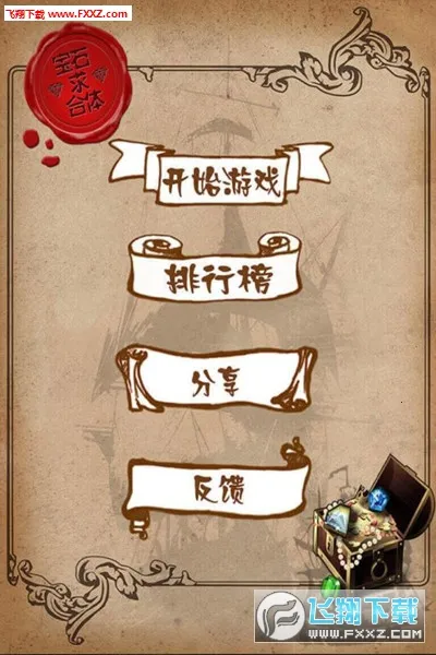 ��ʯ�����(��ʯ�ϳ���Ϸ)v1.88 ��Ѱ��ͼ