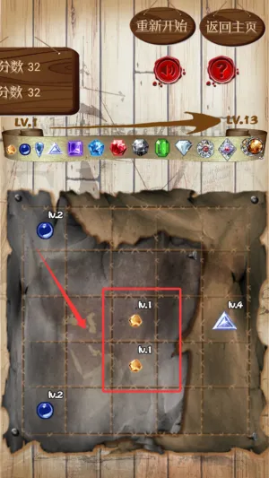 ��ʯ�����(��ʯ�ϳ���Ϸ)