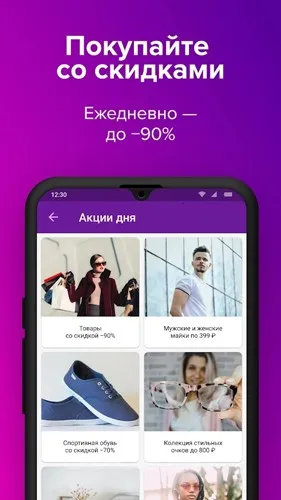 Wildberries2026�ٷ�����v6.5.4002 �ֻ����ͼ