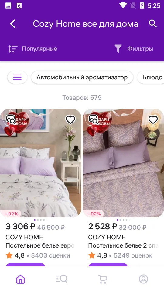 Wildberries2026�ٷ�����v6.5.4002 �ֻ����ͼ