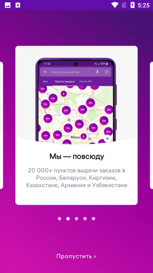 Wildberries2026�ٷ�����v6.5.4002 �ֻ����ͼ