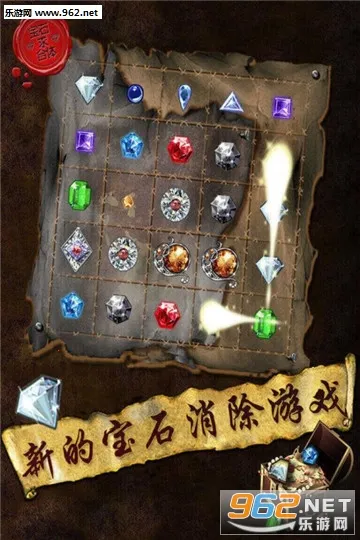 ��ʯ�����(��ʯ�ϳ���Ϸ)v1.88 ��Ѱ��ͼ