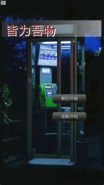 ��Ϊ���ﰲ׿���ֻ���v1.1.4 �ٷ������ͼ