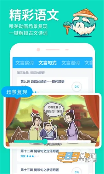 ���ѧԺ2026���ذ�װv2.17.0 �ٷ������ͼ