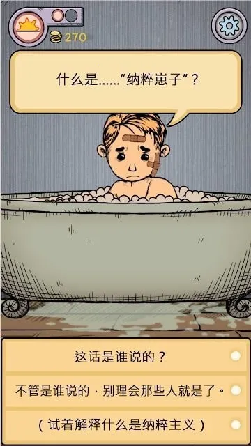 �ҵĺ����µĿ�ʼ2026���ذ�װv1.0.004 ��Ѱ��ͼ