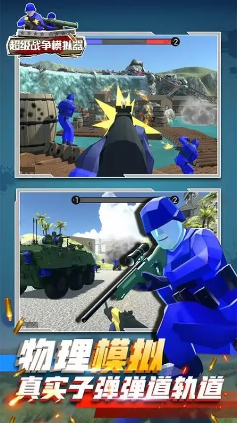 ����ս��(�����Ϸ)v0.0.22 ��Ѱ��ͼ