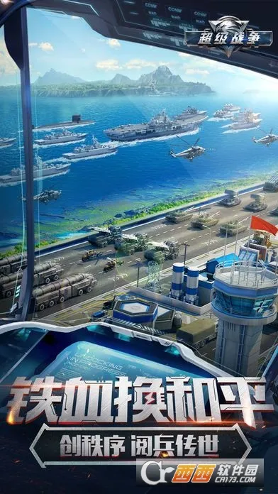 ����ս��(�����Ϸ)v0.0.22 ��Ѱ��ͼ