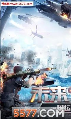 ����ս��(�����Ϸ)v0.0.22 ��Ѱ��ͼ