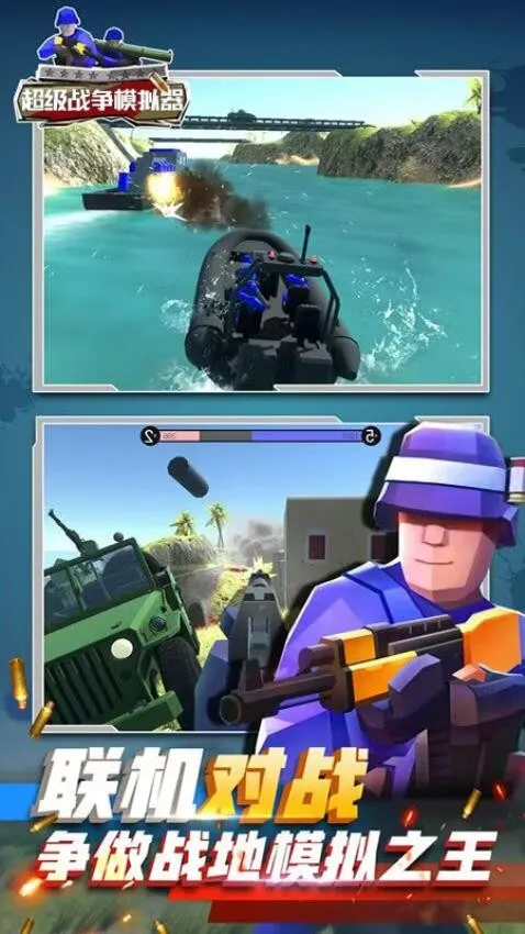 ����ս��(�����Ϸ)v0.0.22 ��Ѱ��ͼ