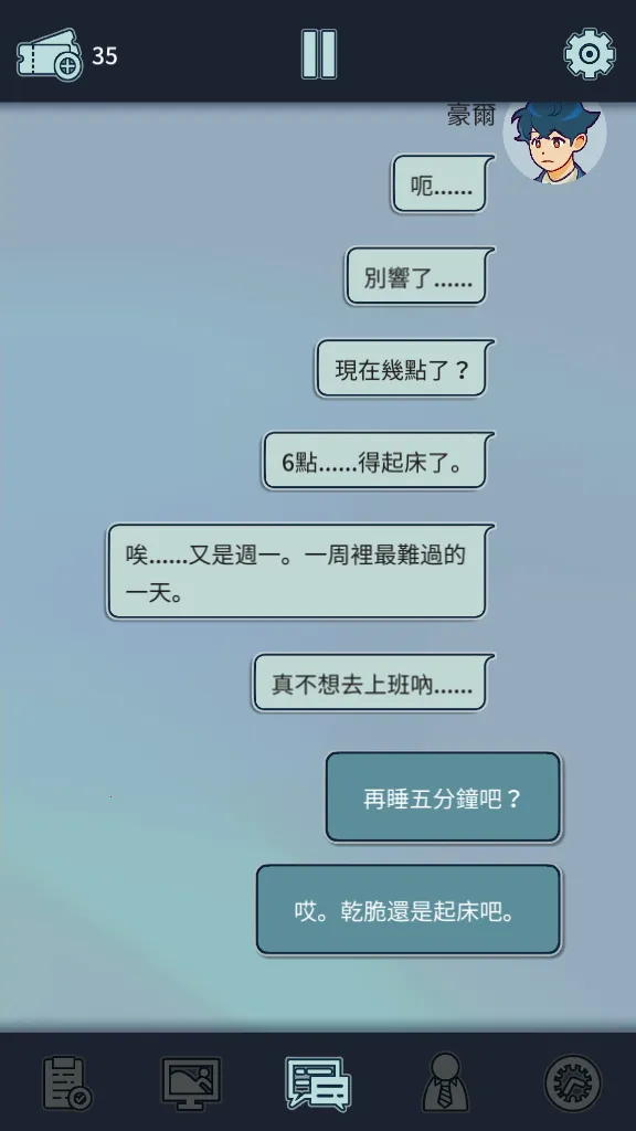 ���﹫˾(ְ��������Ϸ)v1.3.9 �ٷ������ͼ