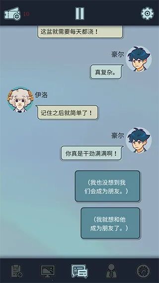 ���﹫˾(ְ��������Ϸ)