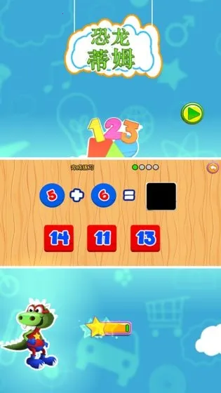 ������ķ(������ķ��Ϸ)v06.00.002 �ٷ������ͼ