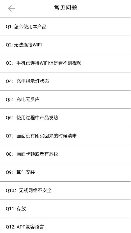 Fongool�����ֻ���v2.0 �ٷ������ͼ