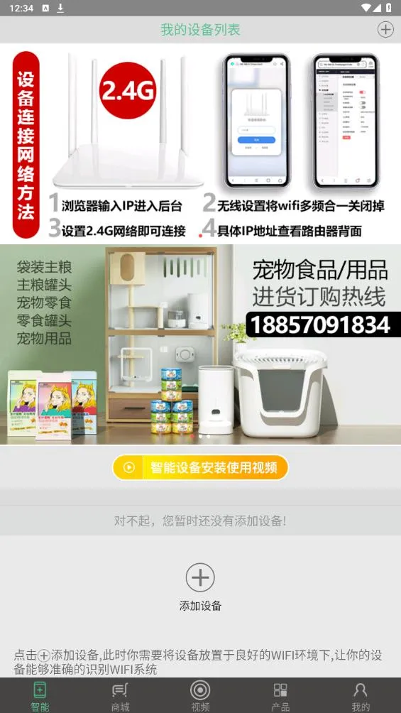 ɭɭ֮��2026���ذ�װv3.4.1 �ֻ����ͼ