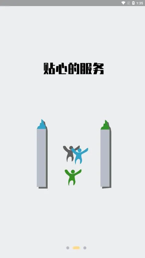 ��ѡ����(�罻���̵���)v7.7.38 ��Ѱ��ͼ