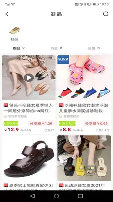 ��ѡ����(�罻���̵���)v7.7.38 ��Ѱ��ͼ