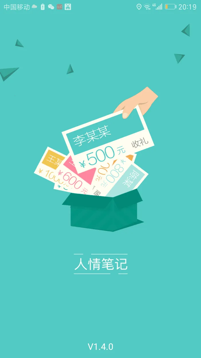 ����ʼ�(�����˵���¼)v2.2.1118 ��Ѱ��ͼ