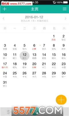 ����ʼ�(�����˵���¼)v2.2.1118 ��Ѱ��ͼ