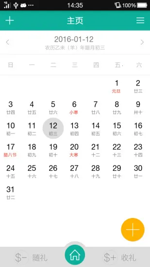 ����ʼ�(�����˵���¼)v2.2.1118 ��Ѱ��ͼ