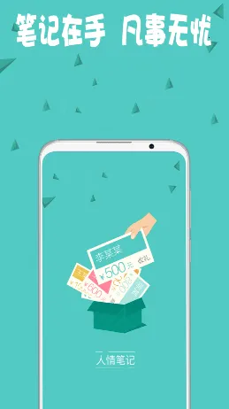 ����ʼ�(�����˵���¼)