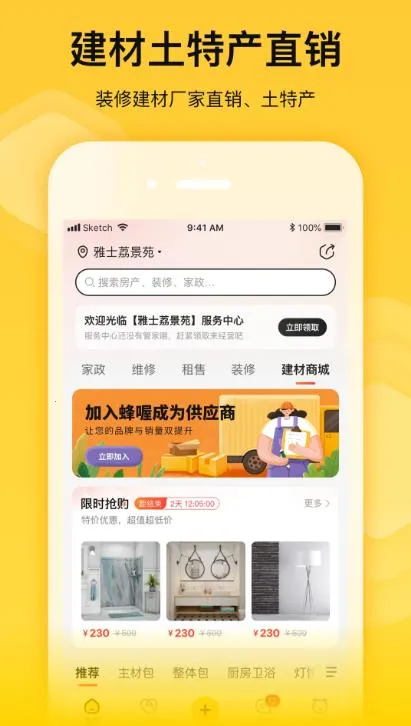 ����̻�2026���°汾