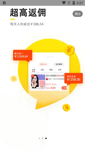 零花熊(短视频创作平台) 零花熊(短视频创作平台)