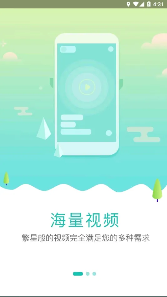 ��³ũ��ҵ�����ֻ���v2.1.6 �ٷ������ͼ