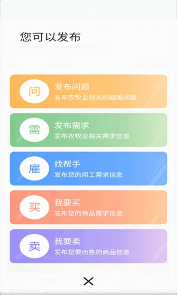 ��³ũ��ҵ�����ֻ���v2.1.6 �ٷ������ͼ