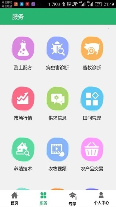 ��³ũ��ҵ�����ֻ���