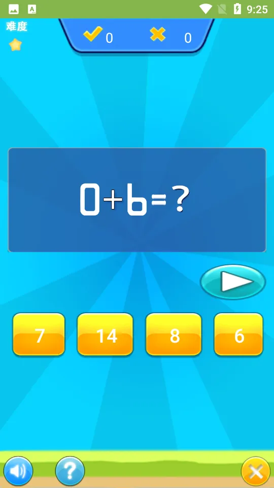 ��ͯ������ѧ��ϰ��׿���ֻ���v1.056 �ֻ����ͼ