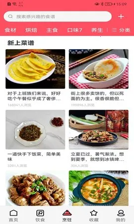 ����(����ѧϰƽ̨)v1.1.1 ��׿���ͼ