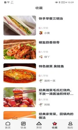 ����(����ѧϰƽ̨)v1.1.1 ��׿���ͼ