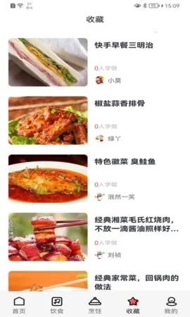 ����(����ѧϰƽ̨)v1.1.1 ��׿���ͼ