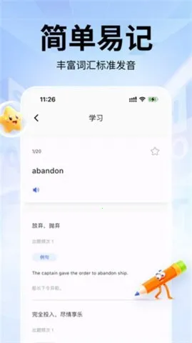 ����ն(Ӣ�ﱳ��������)v2.0.2 �ٷ������ͼ