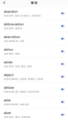 ����ն(Ӣ�ﱳ��������)v2.0.2 �ٷ������ͼ