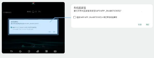 车机投屏宝2026最新版本 车机投屏宝2026最新版本