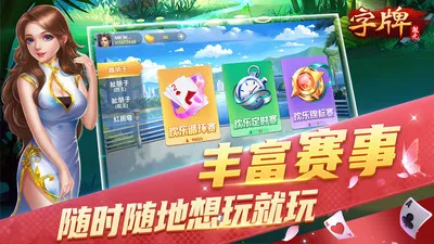 ΢������(���ƾ�����Ϸ)v9.40.0 �ٷ������ͼ