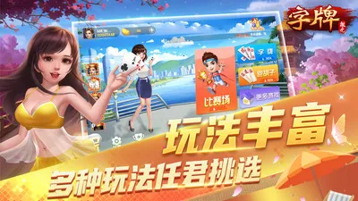 ΢������(���ƾ�����Ϸ)v9.40.0 �ٷ������ͼ