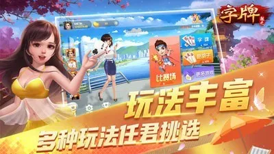 ΢������(���ƾ�����Ϸ)v9.40.0 �ٷ������ͼ