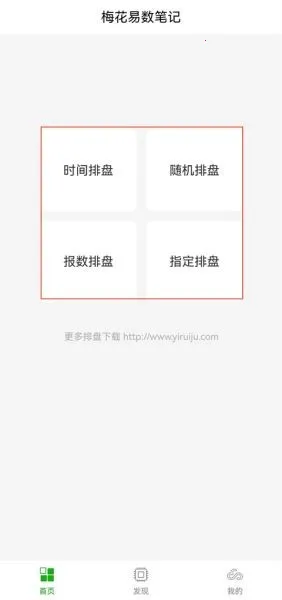 ÷�������ʼǰ�׿���ֻ���