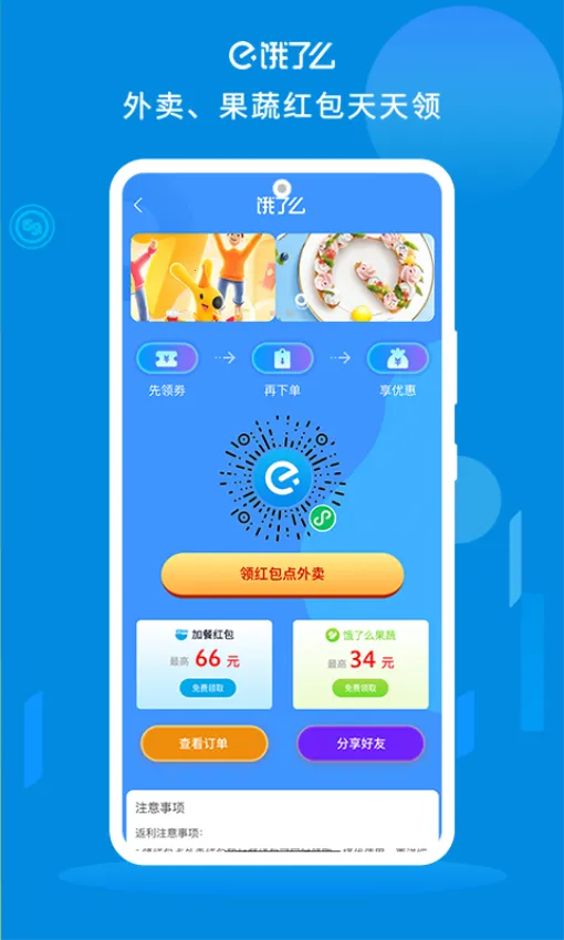 ����(�Żݹ���ƽ̨)