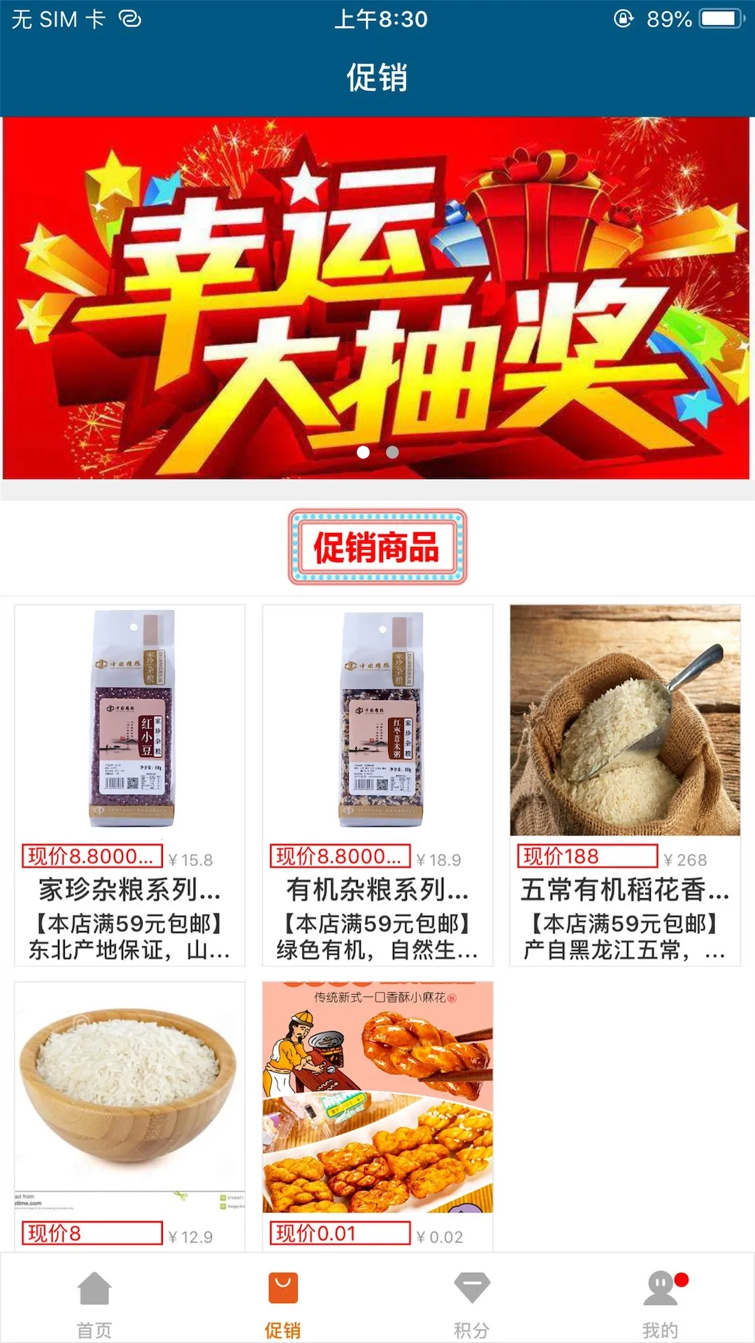 ����e���׿���ֻ���v2.3.6 �ֻ����ͼ