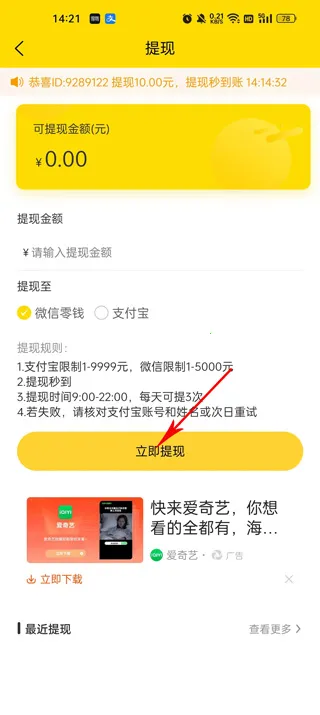 ����(�Żݹ���ƽ̨)