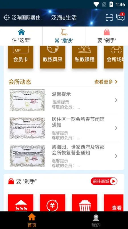 ����e���׿���ֻ���