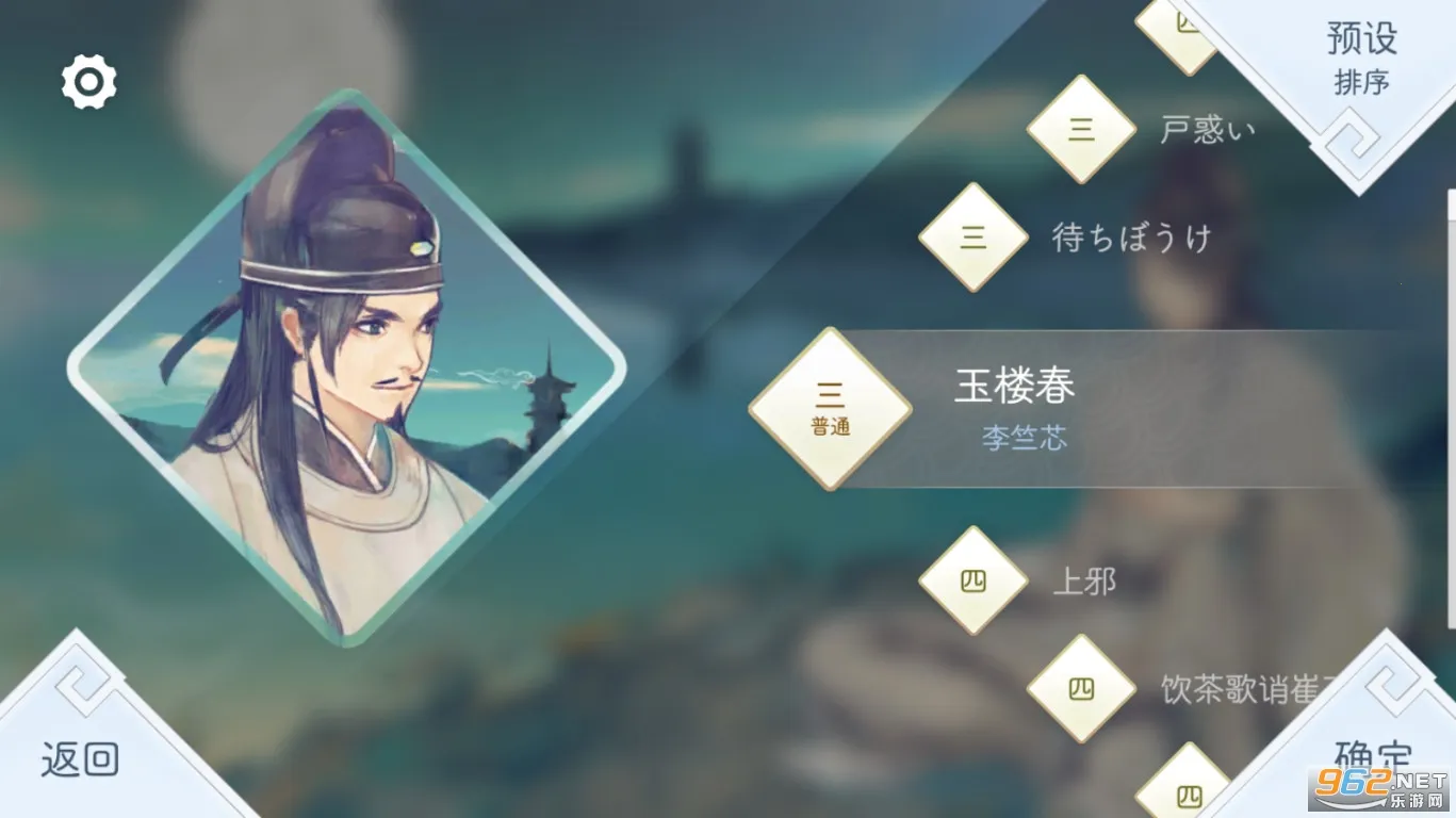 ������ѩ��׿���ֻ���v5.1.1 ��Ѱ��ͼ