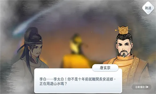 ������ѩ��׿���ֻ���v5.1.1 ��Ѱ��ͼ