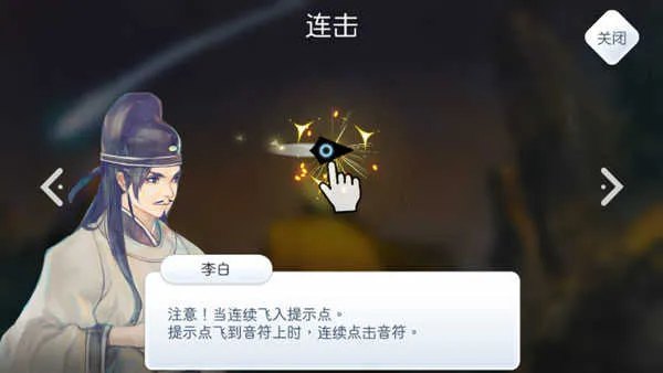 ������ѩ��׿���ֻ���